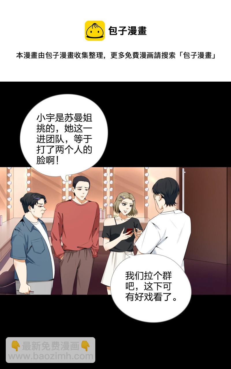 第二季第15话(1/2)-第69话