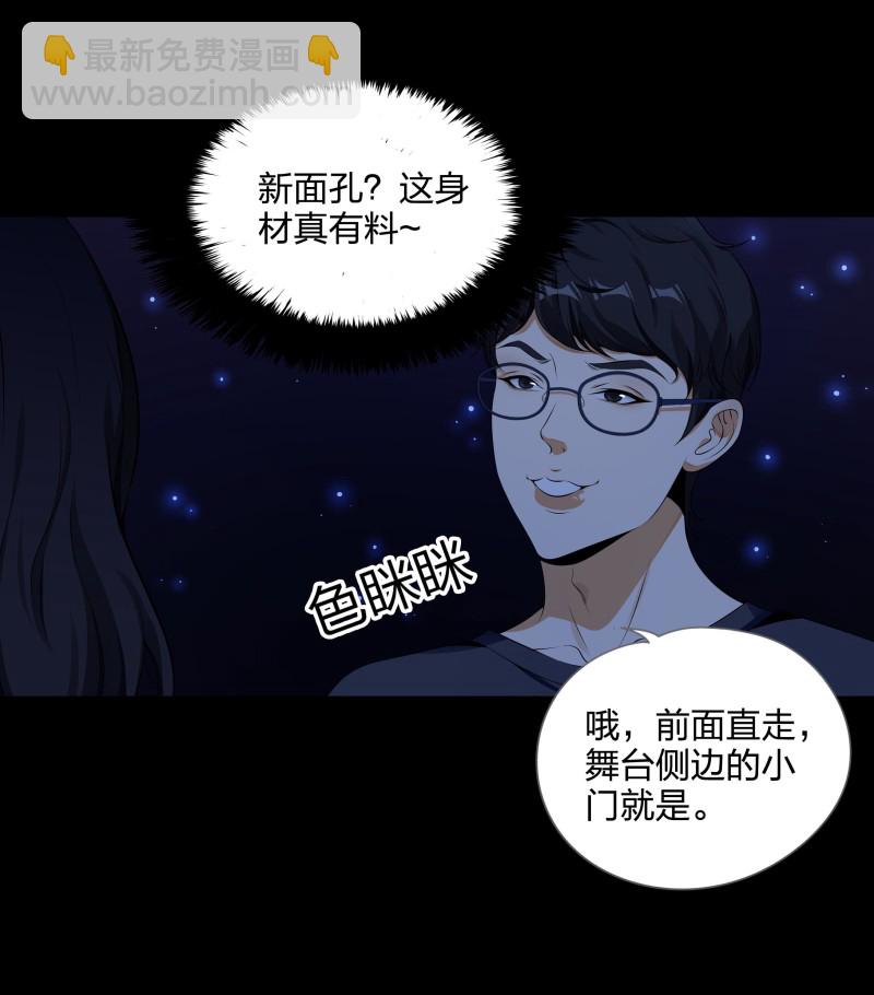 第二季第15话(1/2)-第69话