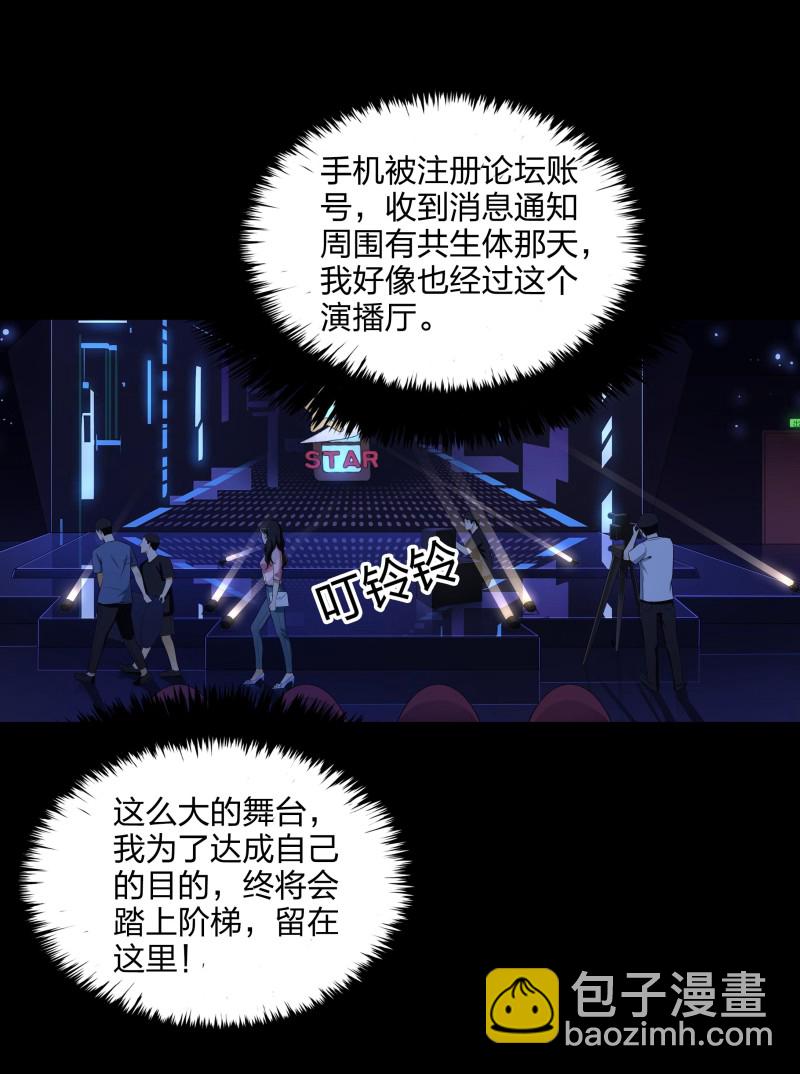 第二季第15话(1/2)-第69话