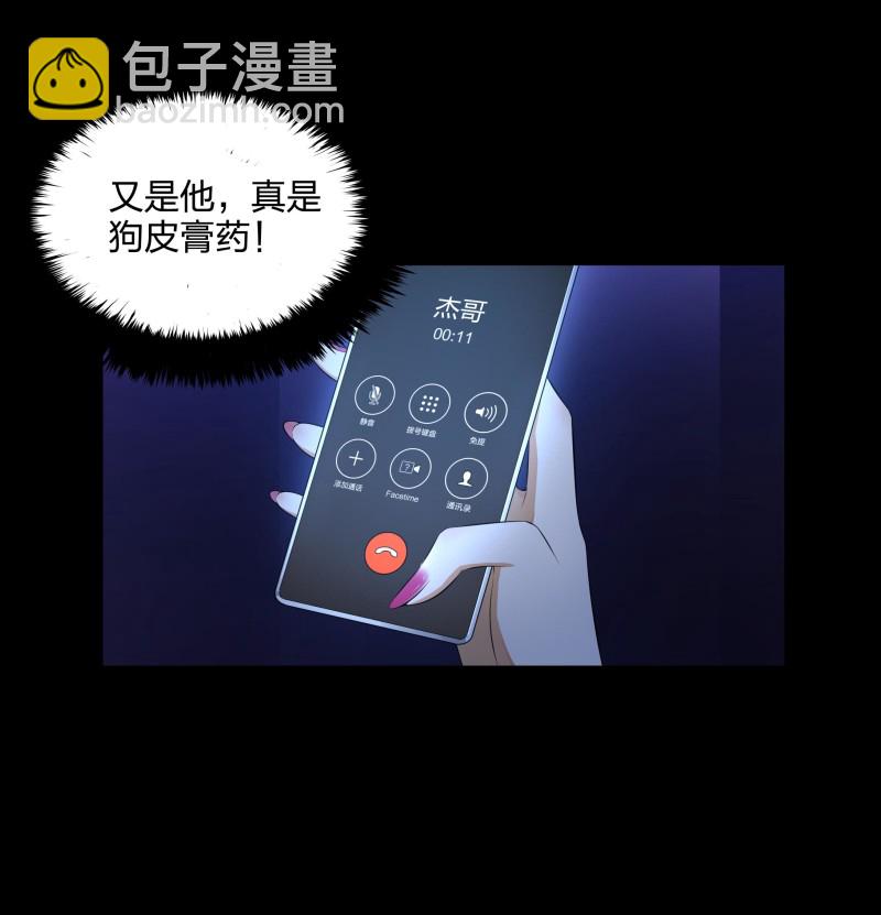 第二季第15话(1/2)-第69话