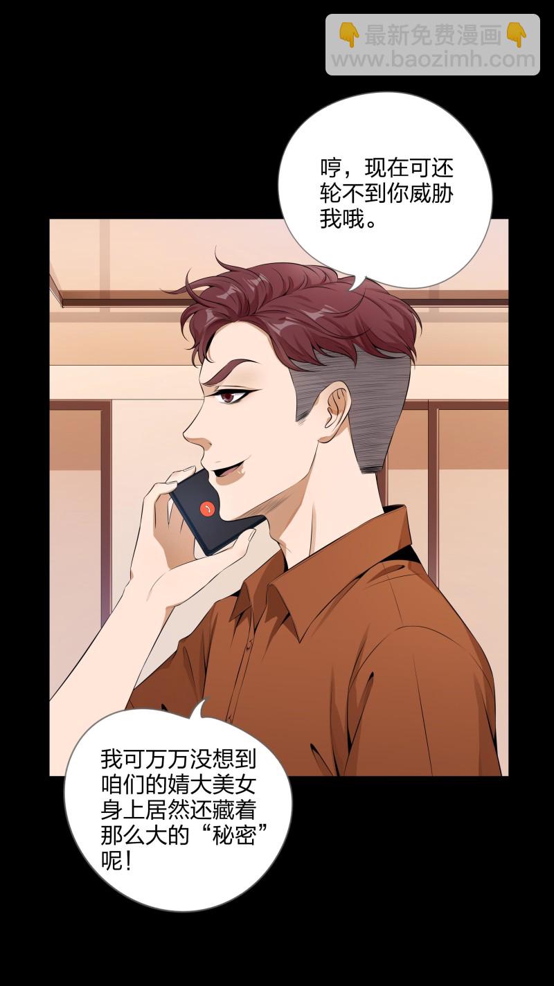 第二季第15话(1/2)-第69话