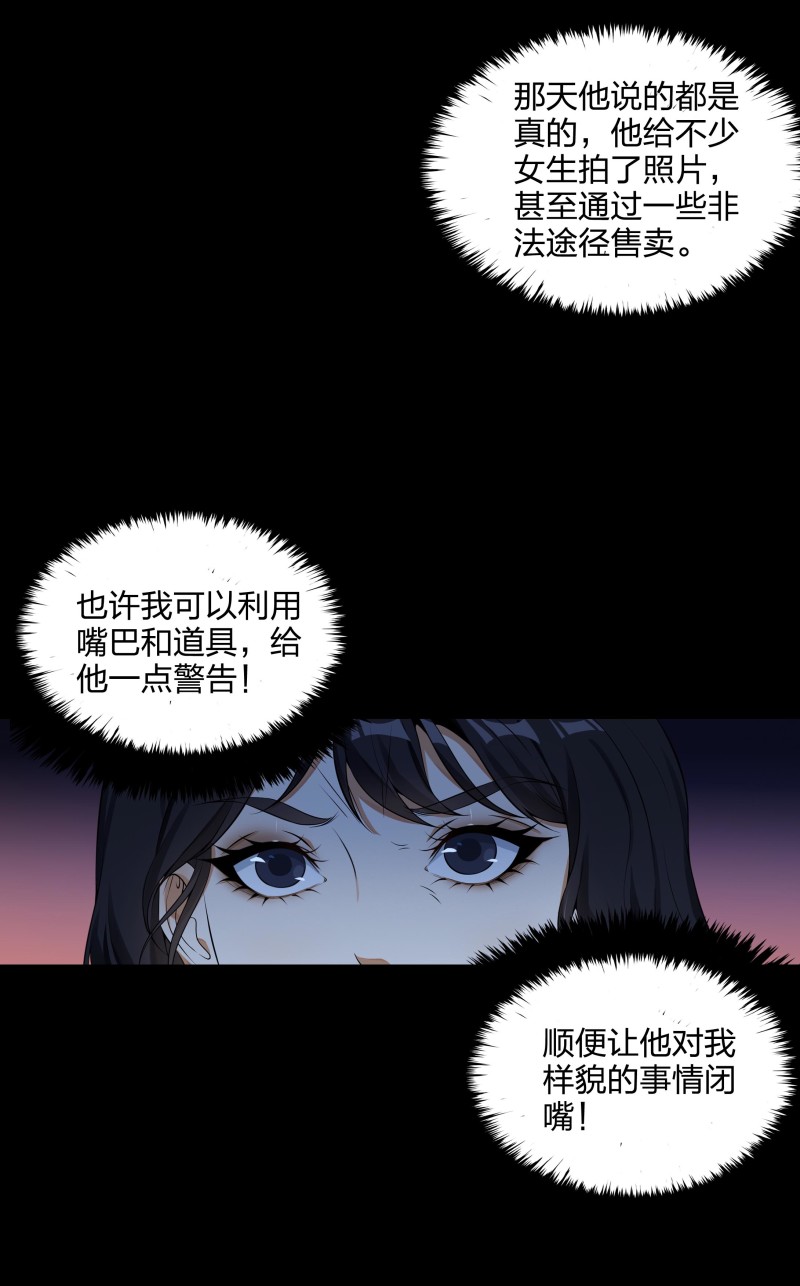 第二季第15话(1/2)-第69话