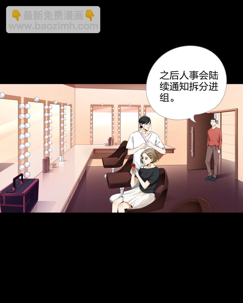 第二季第15话(1/2)-第69话