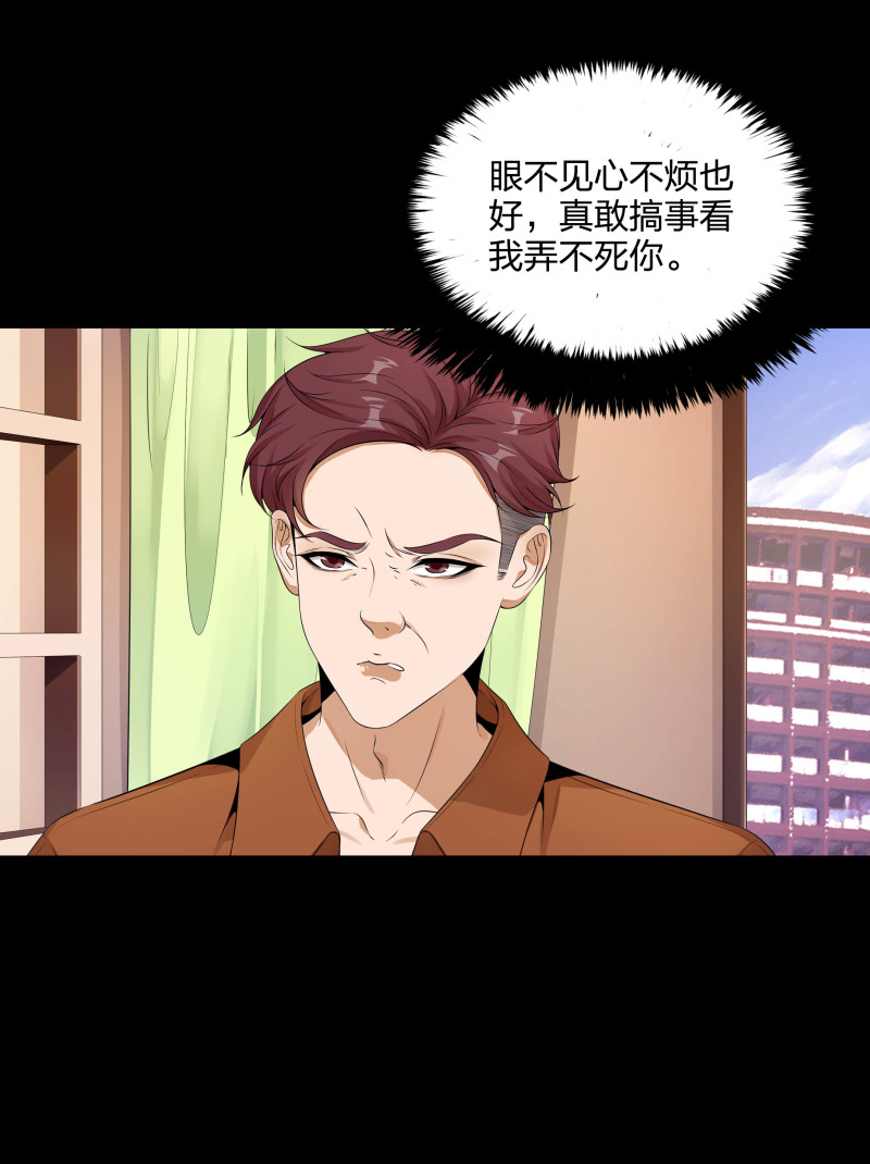 第二季第15话(1/2)-第69话