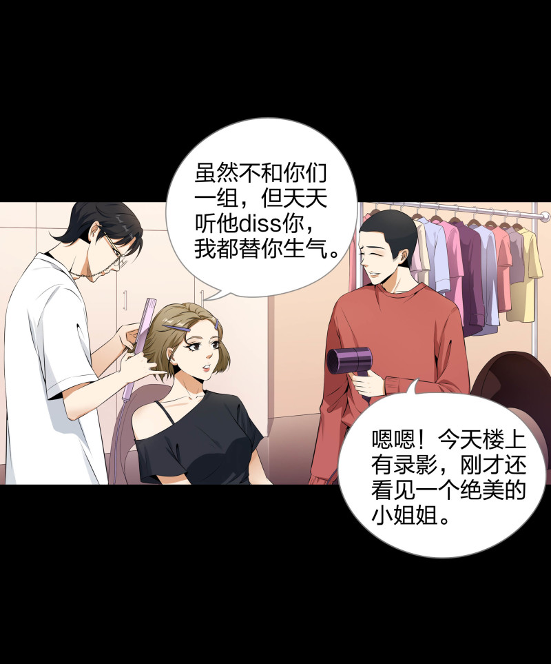 第二季第15话(1/2)-第69话