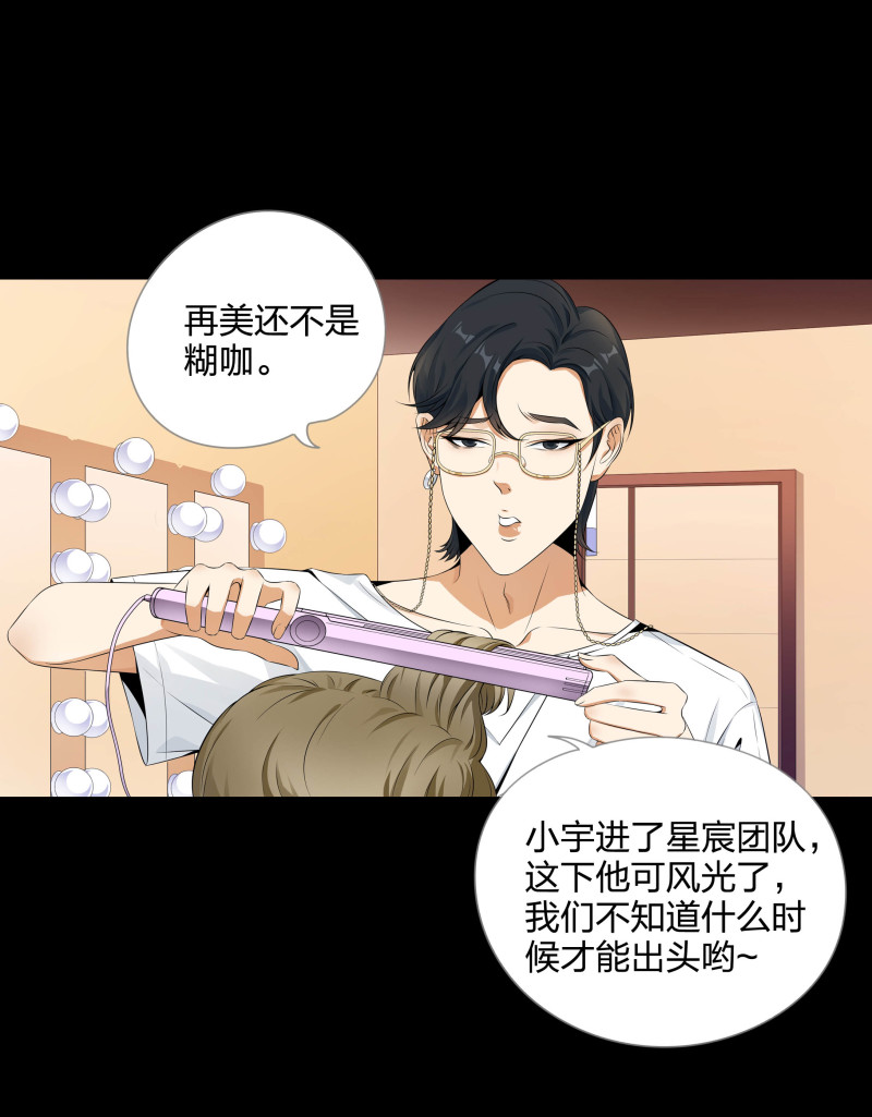 第二季第15话(1/2)-第69话