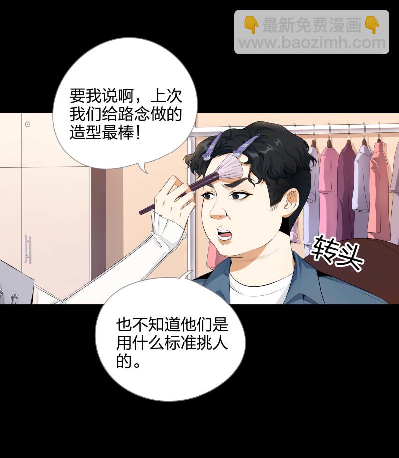 第二季第15话(1/2)-第69话