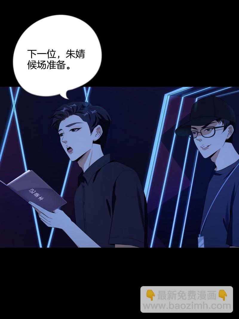 第二季第17话-第71话