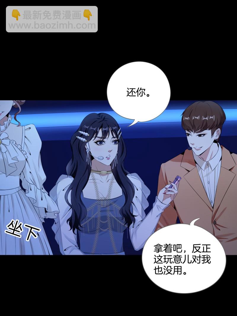 第二季第17话-第71话