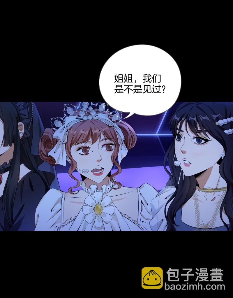 第二季第17话-第71话