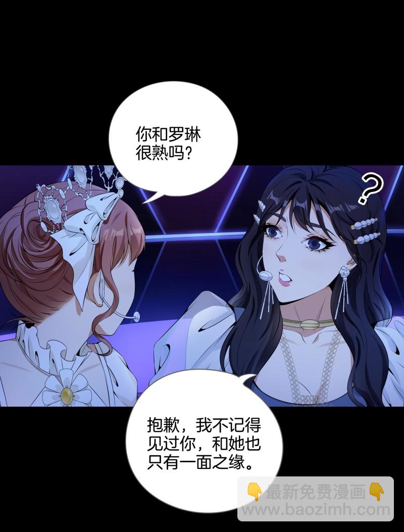 第二季第17话-第71话