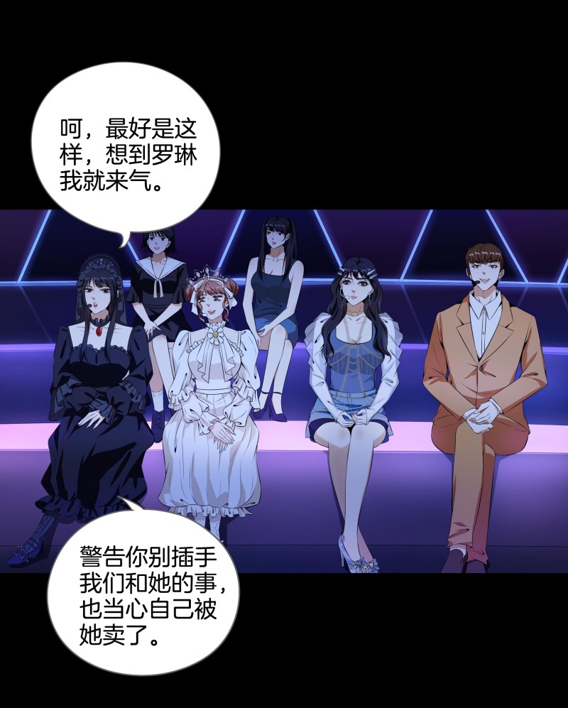 第二季第17话-第71话