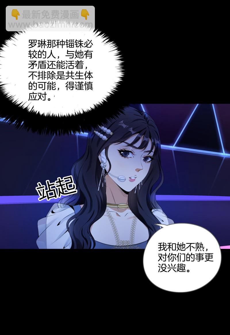 第二季第17话-第71话