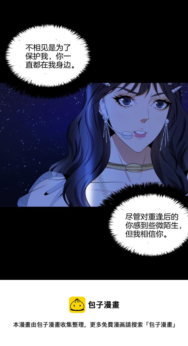 第二季第17话-第71话