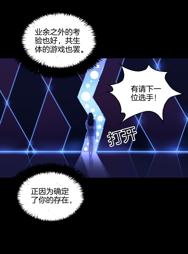 第二季第17话-第71话