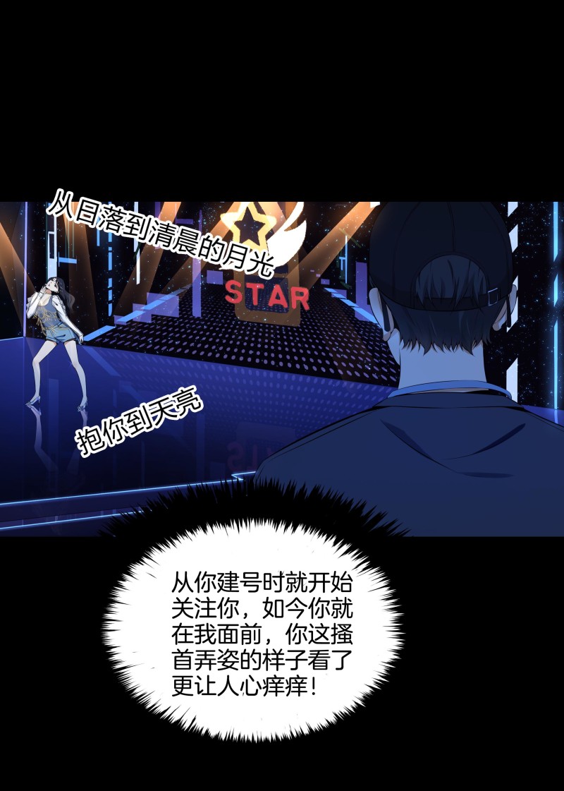 第二季第17话-第71话