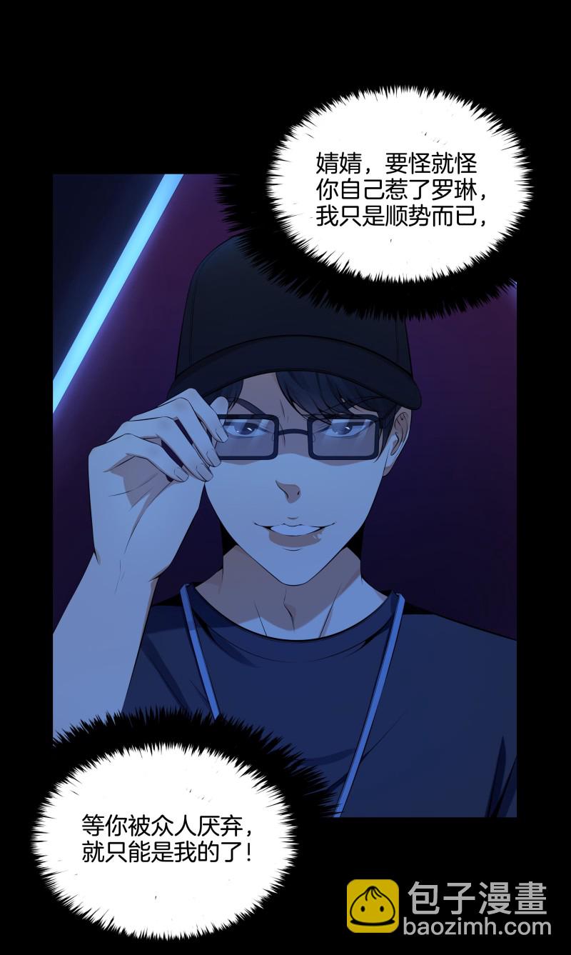 第二季第17话-第71话