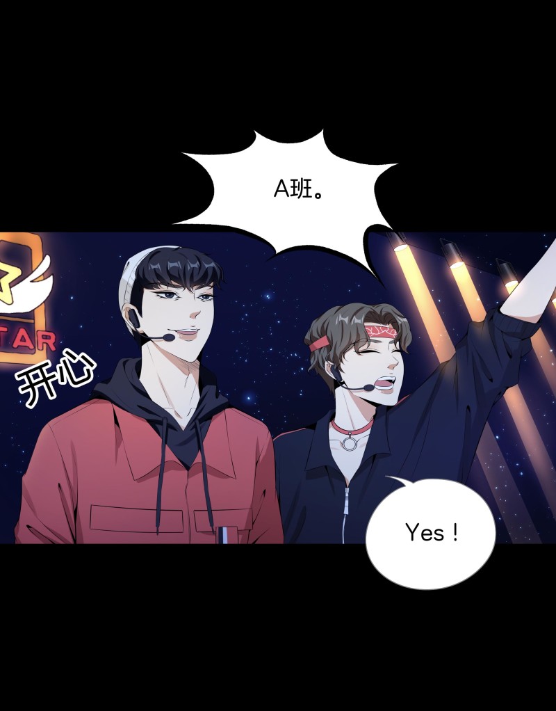 第二季第17话-第71话