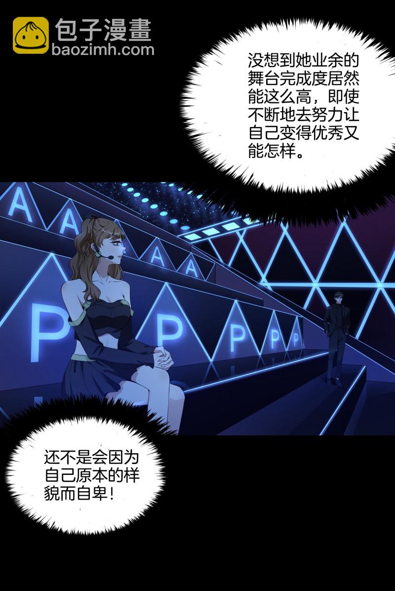 第二季第17话-第71话