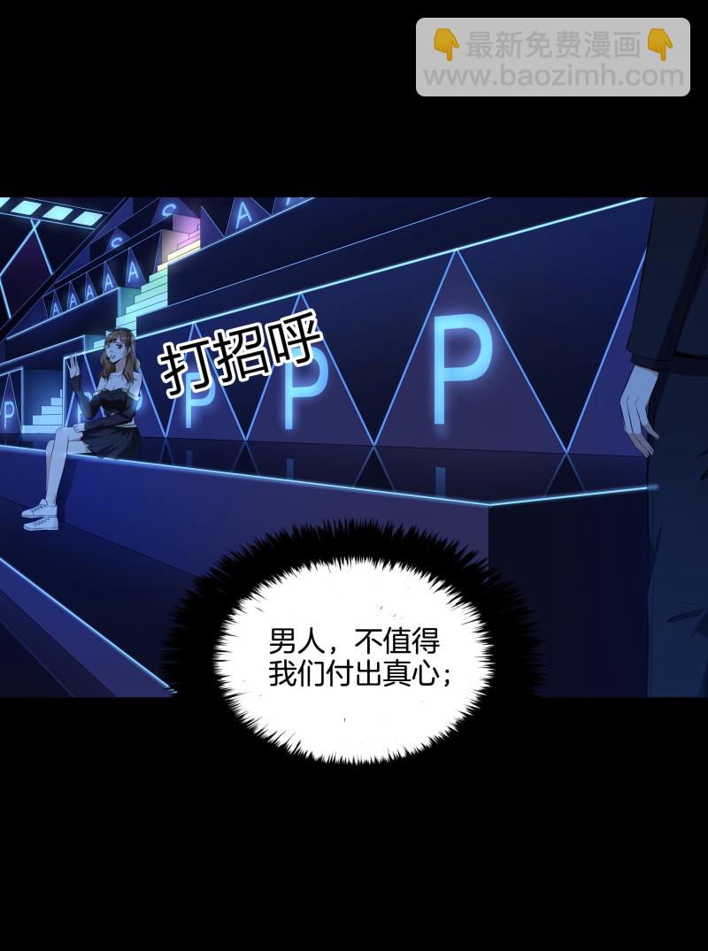 第二季第17话-第71话