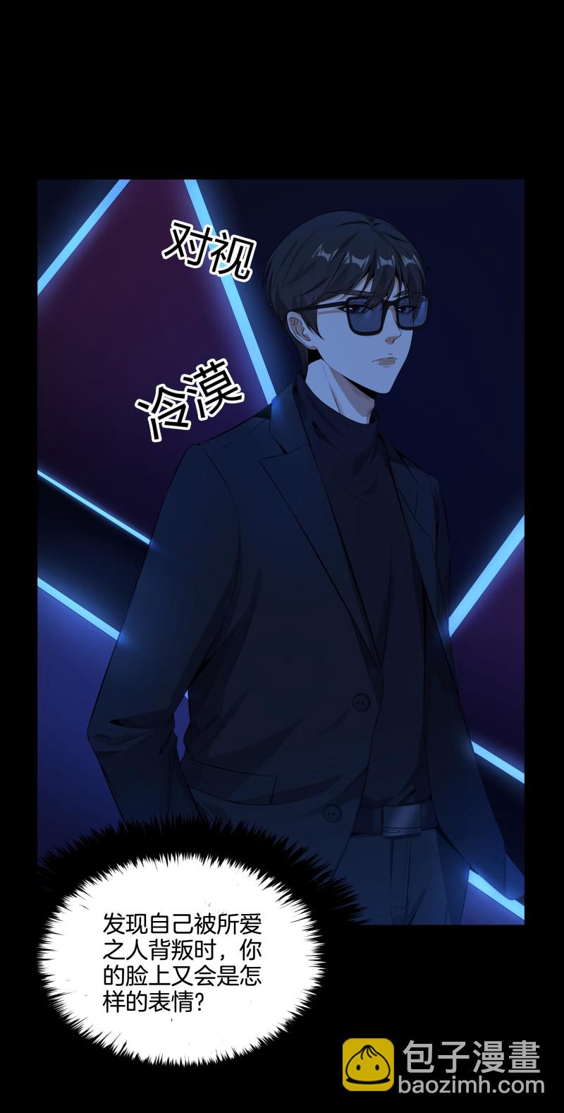 第二季第17话-第71话