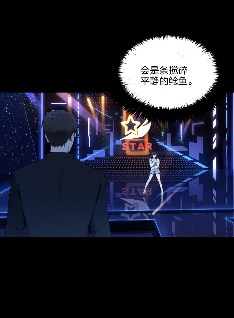 第二季第17话-第71话