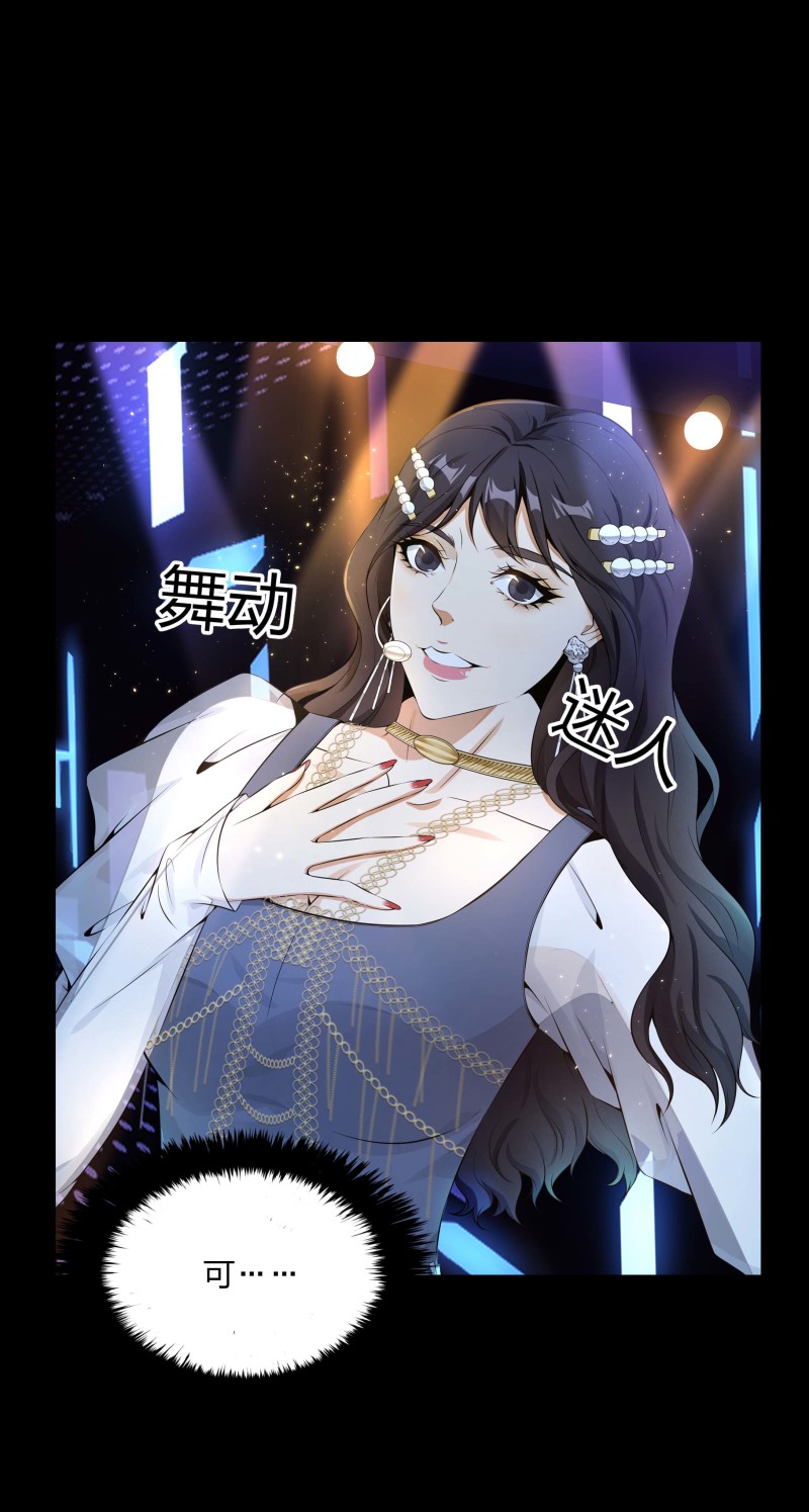 第二季第17话-第71话