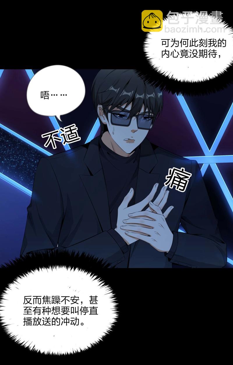 第二季第17话-第71话