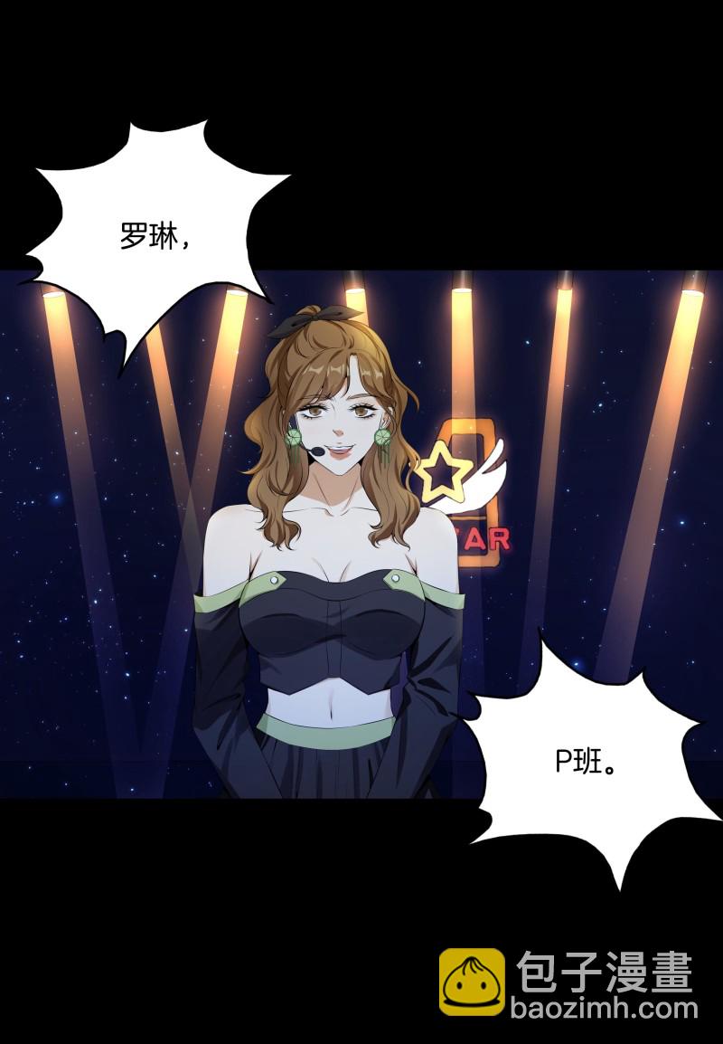 第二季第17话-第71话