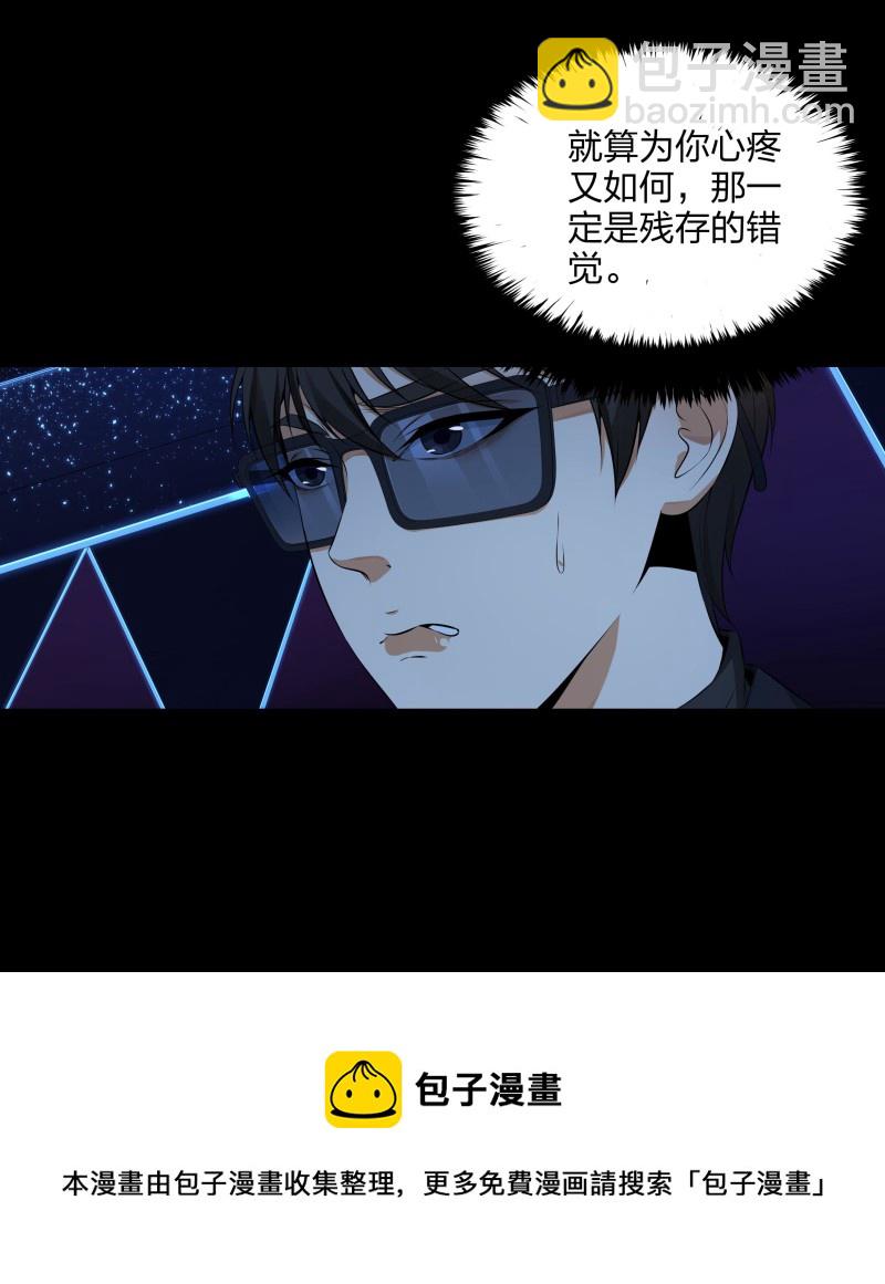 第二季第17话-第71话