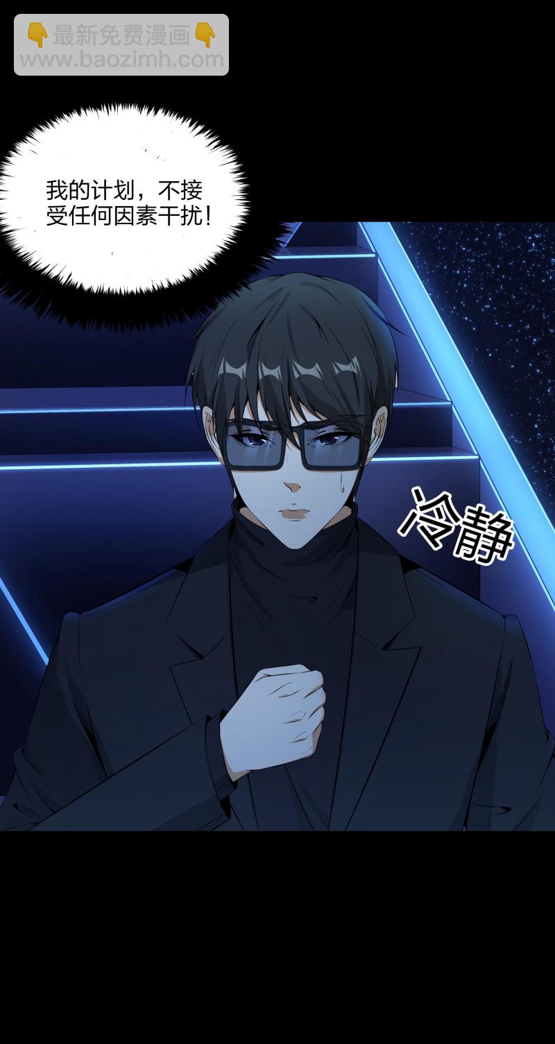 第二季第17话-第71话