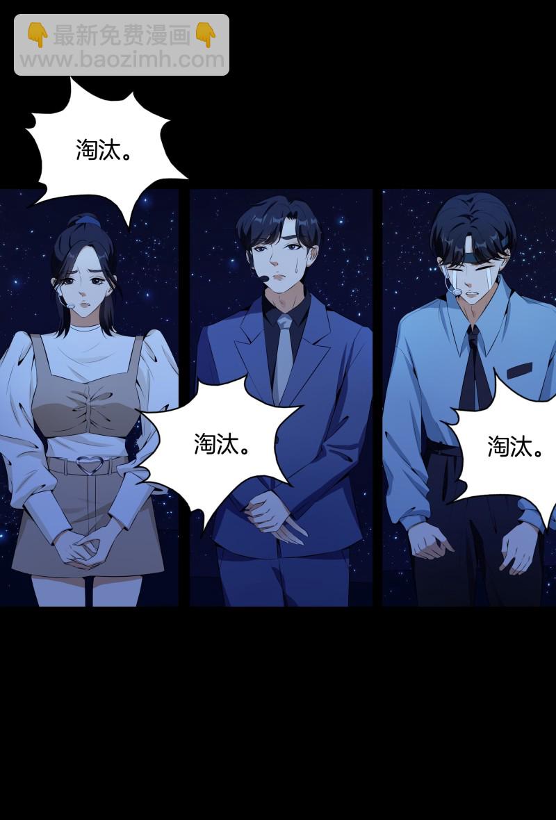 第二季第17话-第71话