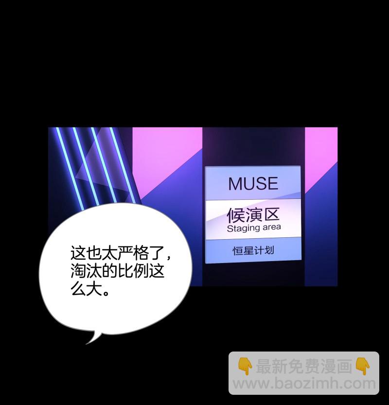 第二季第17话-第71话