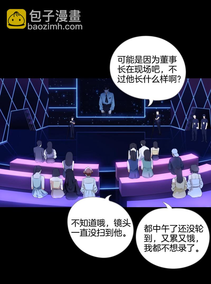 第二季第17话-第71话