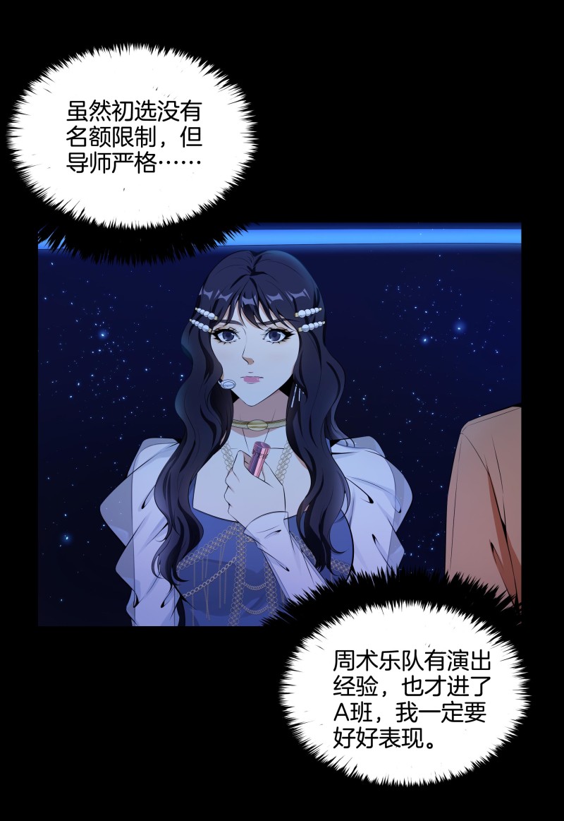 第二季第17话-第71话