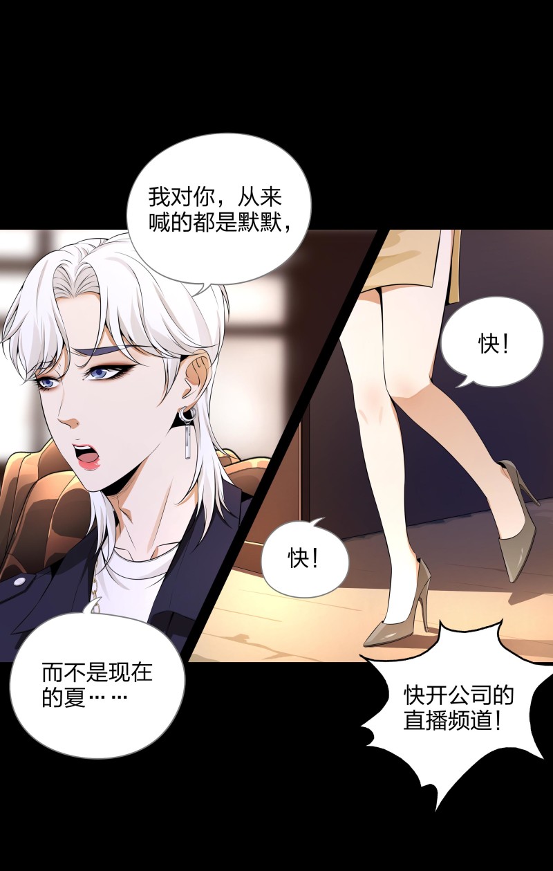 第二季第19话(1/2)-第73话