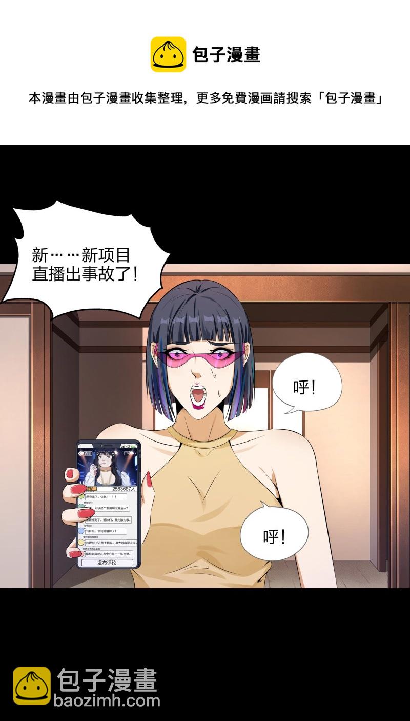 第二季第19话(1/2)-第73话