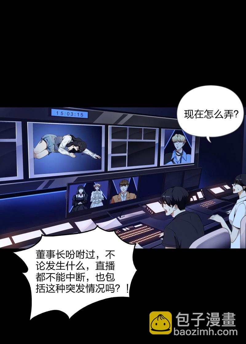 第二季第19话(1/2)-第73话