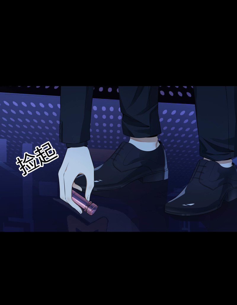 水晶鞋 - 第二季第19話(1/2) - 1