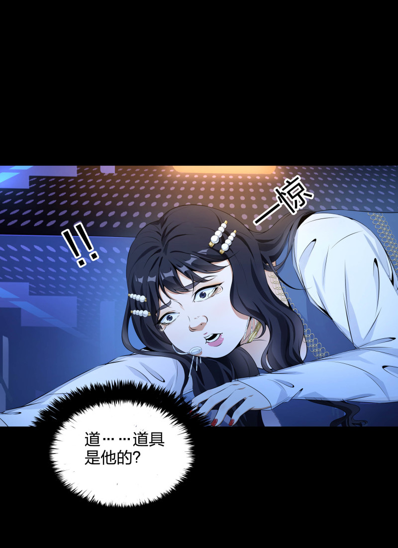 第二季第19话(1/2)-第73话