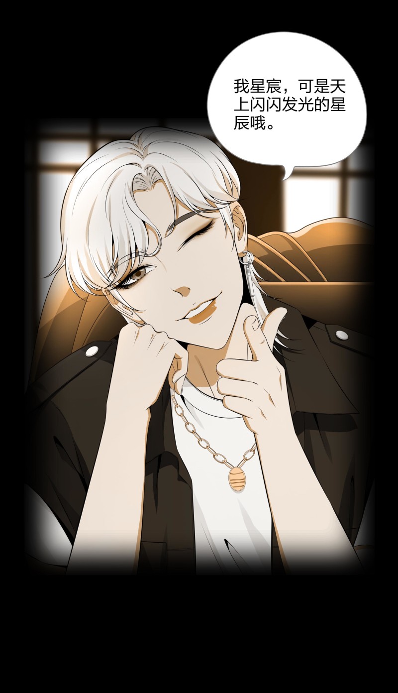 第二季第19话(1/2)-第73话