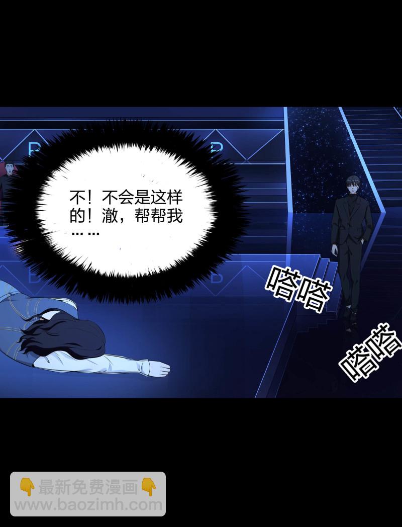 第二季第19话(1/2)-第73话