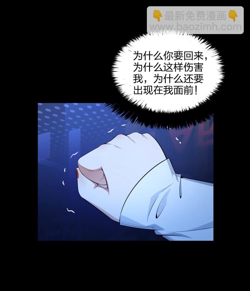 第二季第19话(1/2)-第73话