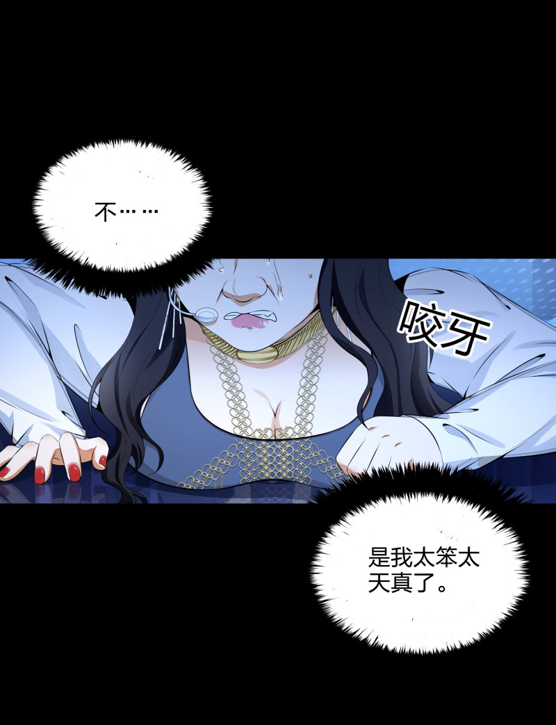 第二季第19话(1/2)-第73话