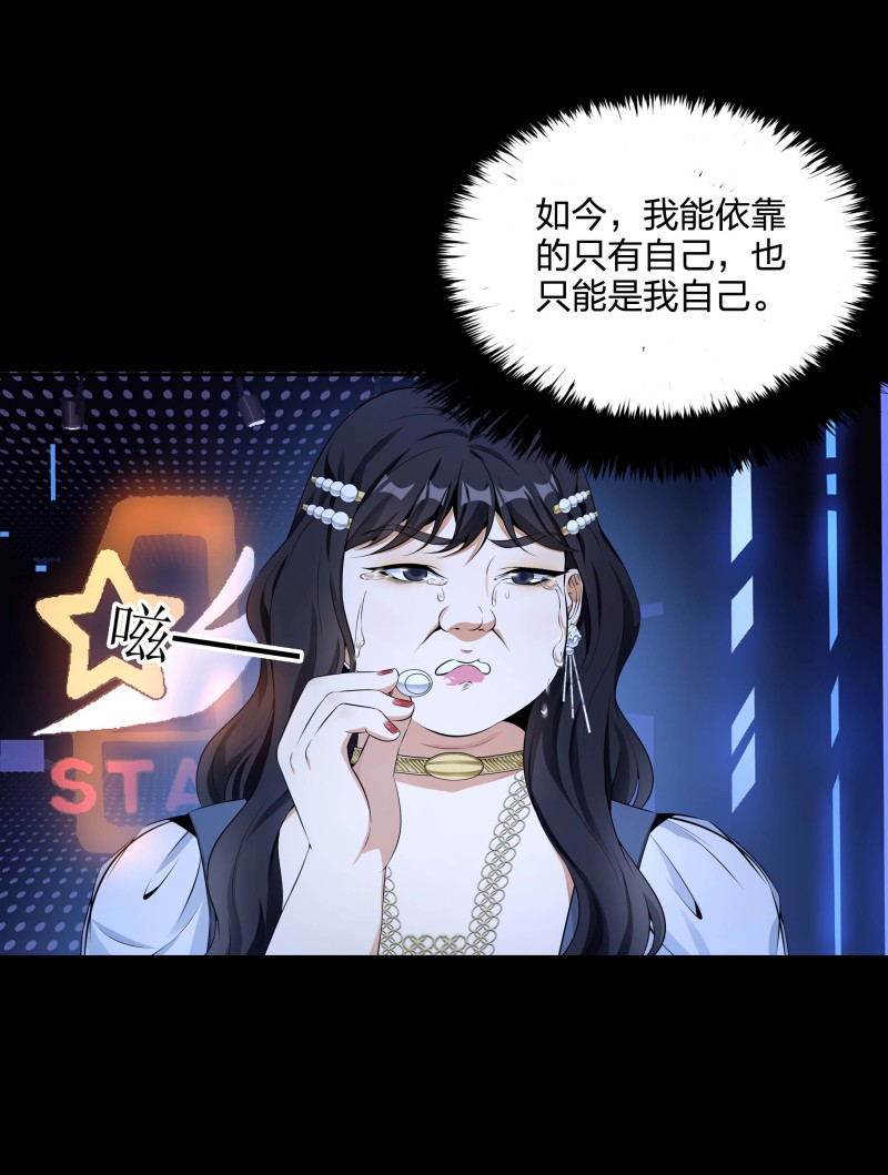 第二季第19话(1/2)-第73话