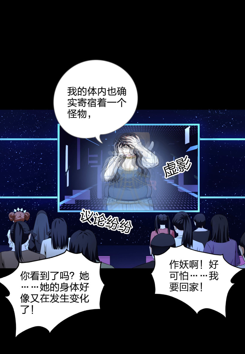 第二季第19话(1/2)-第73话