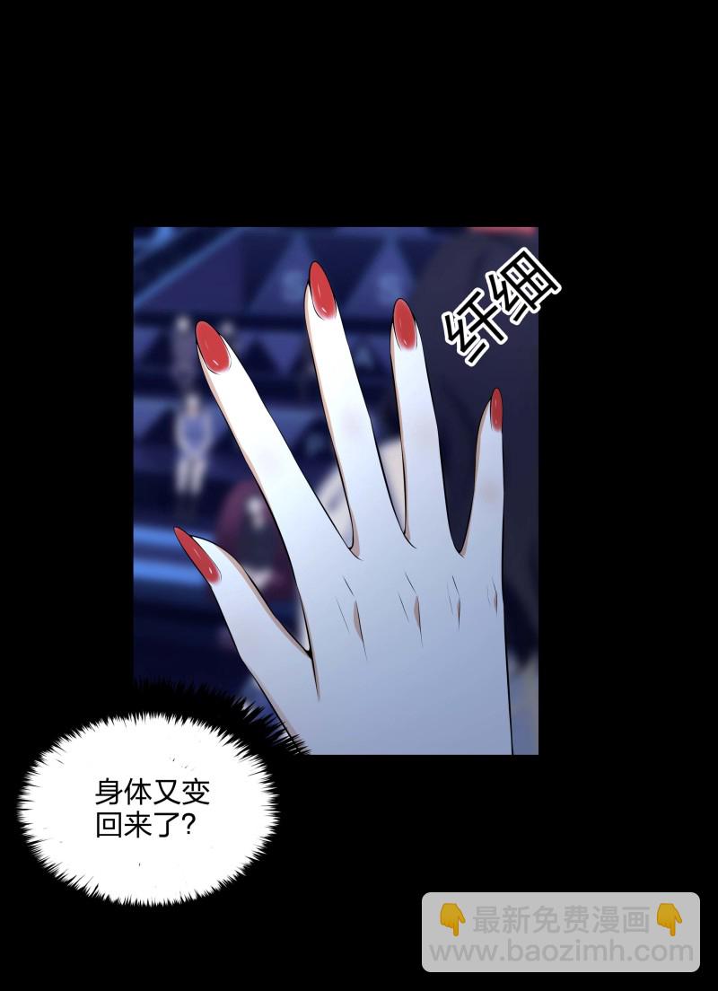 第二季第19话(1/2)-第73话