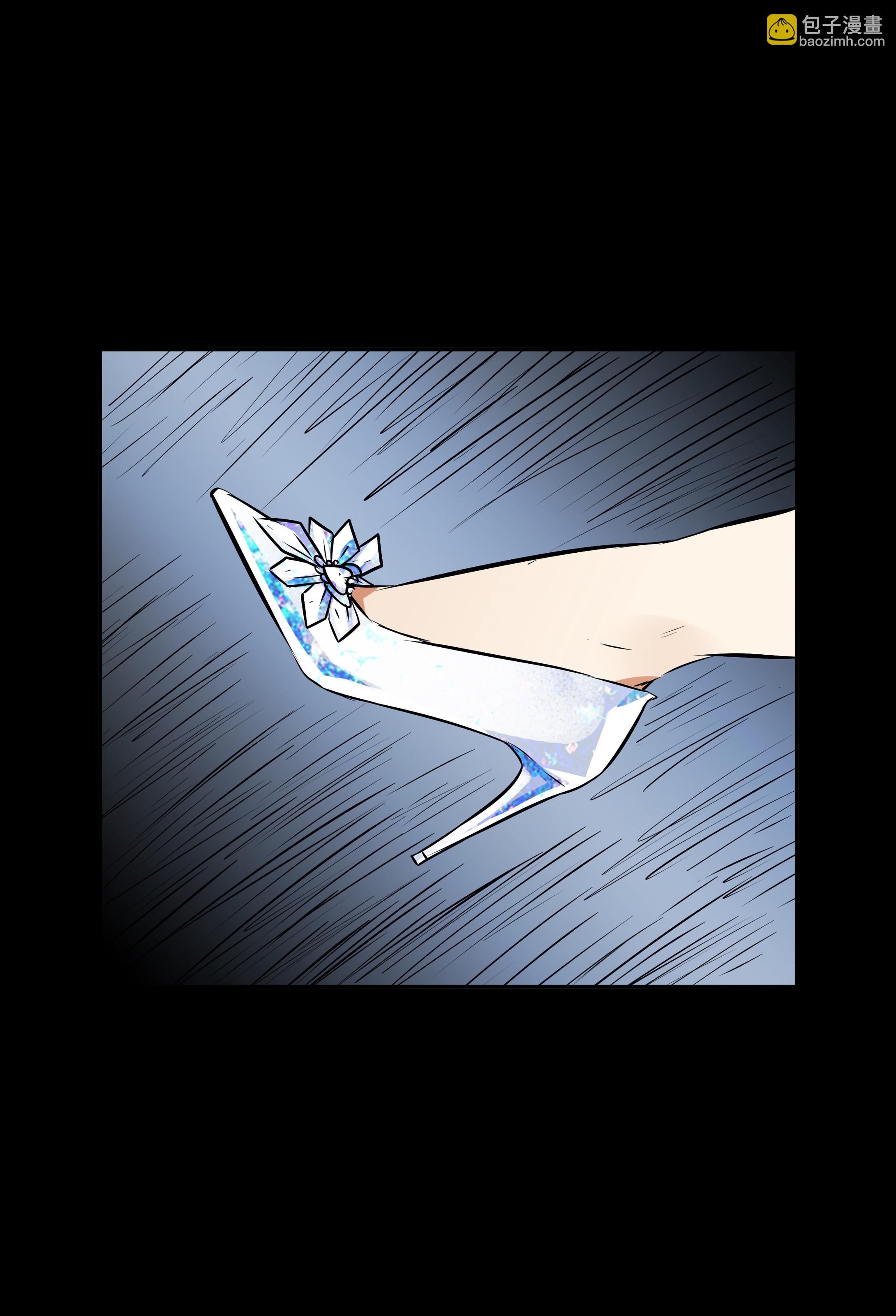 水晶鞋 - 第18话 - 4