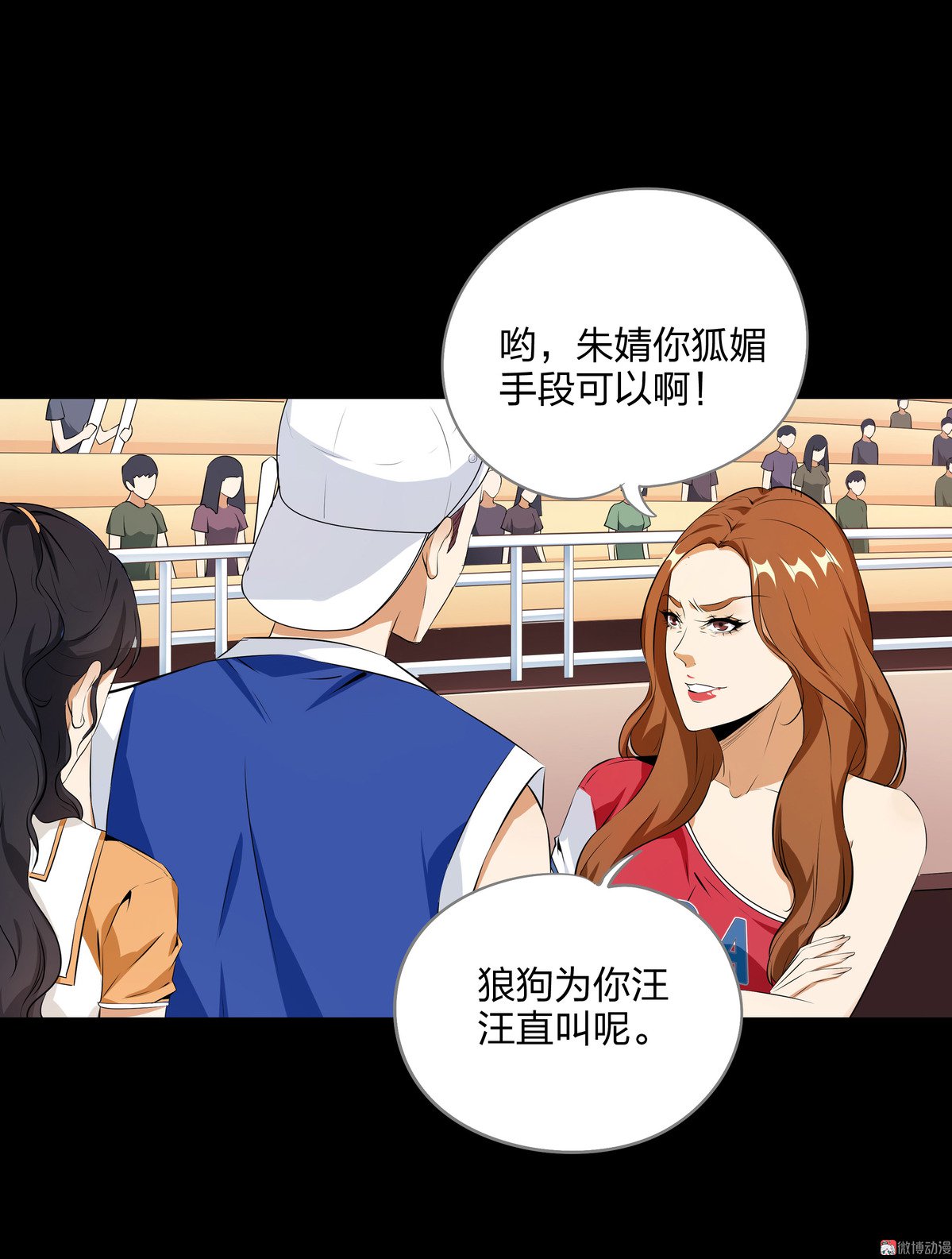 第81话(1/2)-第75话