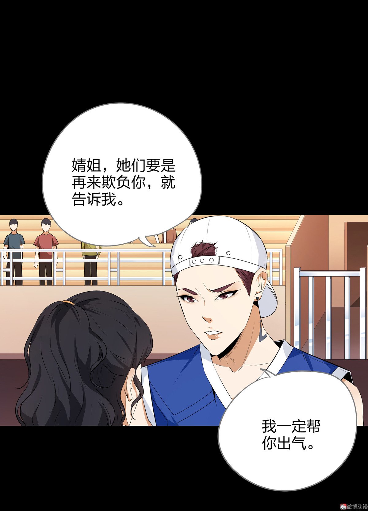 第81话(1/2)-第75话